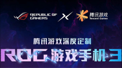 ��˶ROG3�羺����Ϸ�ֻ���ר���Ż���Ϊ��Ϸ��Ҷ���